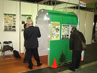 ボスポラス海峡コア